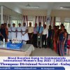 Blood Donation Camp 2023 - Blood Donation Camp-2023 - Blood Donation Camp-2023